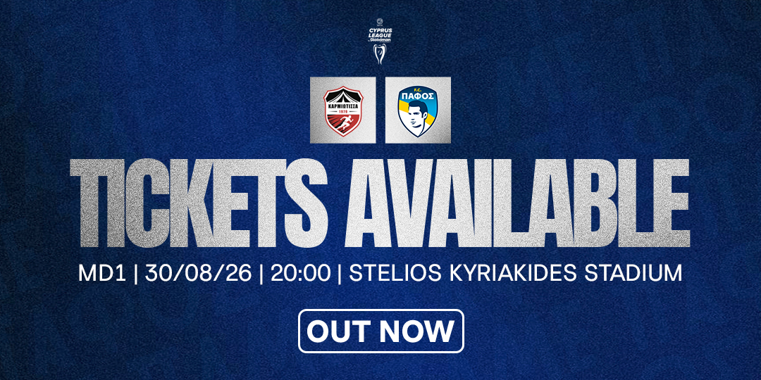 Pafos FC vs Karmiotissa FC | 30/08/2026|  TICKETS